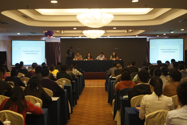 CQC,家用和類似用途設(shè)備,3C認(rèn)證實(shí)施規(guī)則,強(qiáng)制性產(chǎn)品認(rèn)證,CCC實(shí)施細(xì)則,工廠質(zhì)量保證能力,3C認(rèn)證實(shí)施細(xì)則