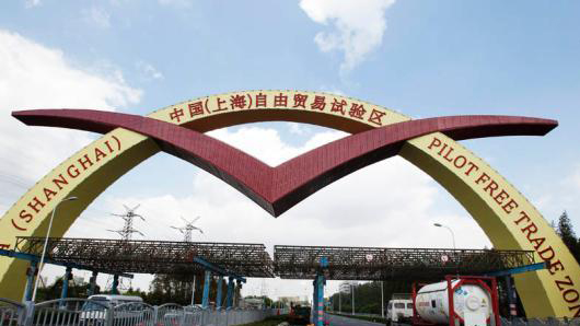 上海自貿(mào)區(qū),3C認證,CCC證書,CCC產(chǎn)品入境驗證,CCC標志,強制性產(chǎn)品認證,3C標識,強制性認證產(chǎn)品目錄