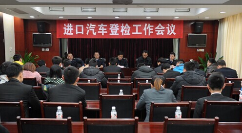 3C認(rèn)證免辦,進(jìn)口小批量汽車,免3C產(chǎn)品,CCC免辦企業(yè),CCC免辦檢驗(yàn),CCC免辦產(chǎn)品,入境CCC產(chǎn)品,CCC免辦后續(xù)監(jiān)管,