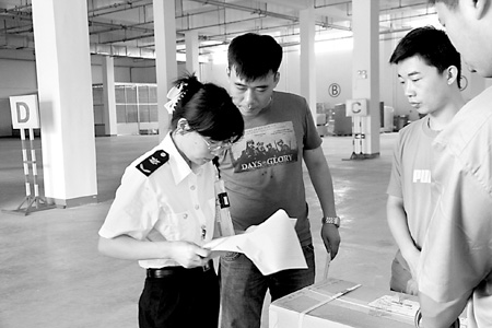 進口3C認證產(chǎn)品,CCC產(chǎn)品入境驗證,強制性產(chǎn)品認證目錄,CCC產(chǎn)品目錄外界定,CCC目錄內(nèi)產(chǎn)品,CCC產(chǎn)品范圍