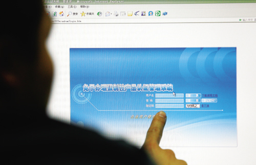 3C認證免辦,CCC免辦證明,CCC免辦證明審批,強制性產(chǎn)品認證,CCC免辦申請,免辦產(chǎn)品后續(xù)監(jiān)管,CCC免辦工作