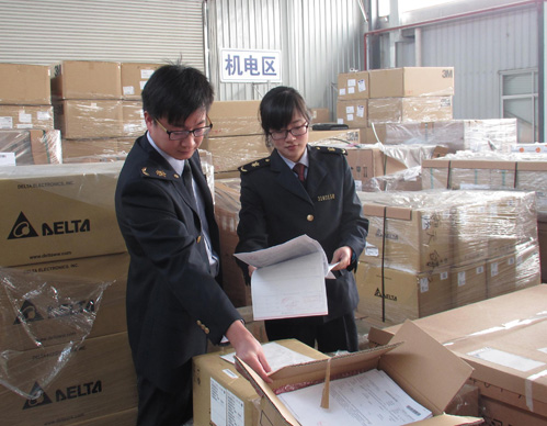 強(qiáng)制性認(rèn)證產(chǎn)品,CCC入境驗(yàn)證,CCC標(biāo)志,進(jìn)口免辦CCC,CCC認(rèn)證政策,免辦CCC工作流程,CCC目錄外申請(qǐng),