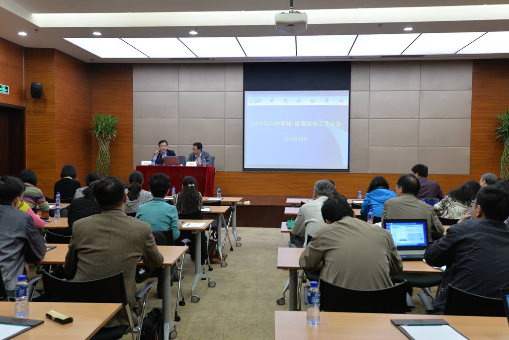 CCAP,汽車零部件產(chǎn)品,CCC認(rèn)證實(shí)施規(guī)則,CCC獲證企業(yè),強(qiáng)制性產(chǎn)品認(rèn)證證書,CCC認(rèn)證機(jī)構(gòu),CCC新版規(guī)則實(shí)施