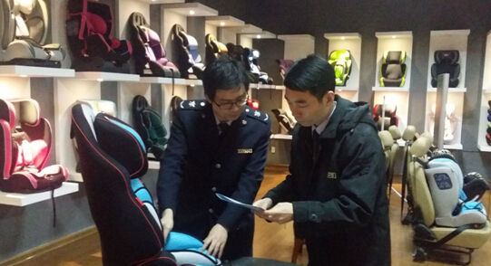 兒童車用安全座椅,強制性產(chǎn)品認(rèn)證,GB27887,CCC認(rèn)證實施規(guī)則,CCC認(rèn)證標(biāo)準(zhǔn),工廠質(zhì)量保證要求,