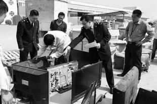 3C認(rèn)證免辦,免辦用科研測試,強(qiáng)制性產(chǎn)品認(rèn)證,強(qiáng)制性產(chǎn)品認(rèn)證目錄,CCC免辦進(jìn)口,CCC認(rèn)證標(biāo)志,CCC免辦申請