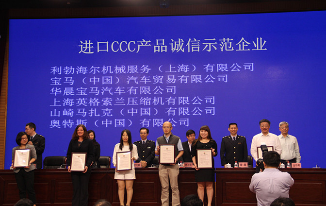 進(jìn)口CCC產(chǎn)品,免辦CCC貨物,免辦CCC審批,CCC產(chǎn)品入境驗證,免辦CCC證明,進(jìn)口強(qiáng)制性認(rèn)證產(chǎn)品,涉3C認(rèn)證產(chǎn)品