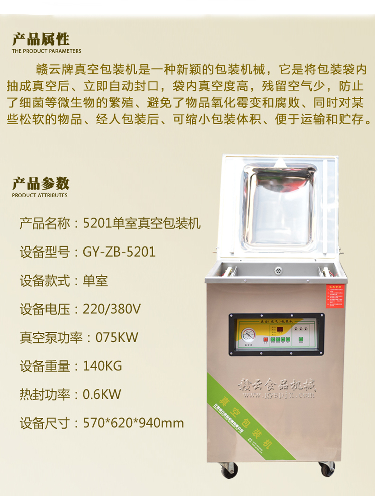 產(chǎn)品文件_06.jpg
