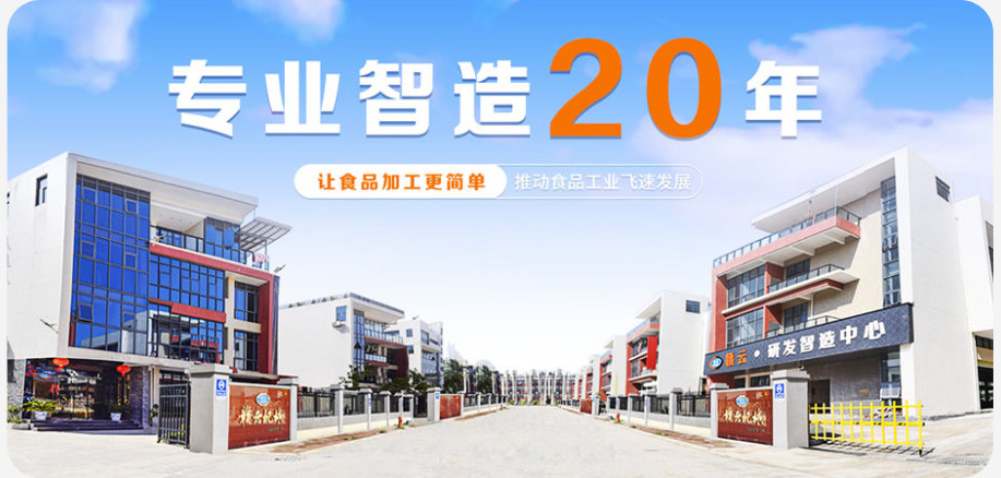 產(chǎn)能再升級(jí)！贛云機(jī)械擴(kuò)建中央廚房設(shè)備生產(chǎn)基地，強(qiáng)勢(shì)應(yīng)對(duì)市場(chǎng)需求激增